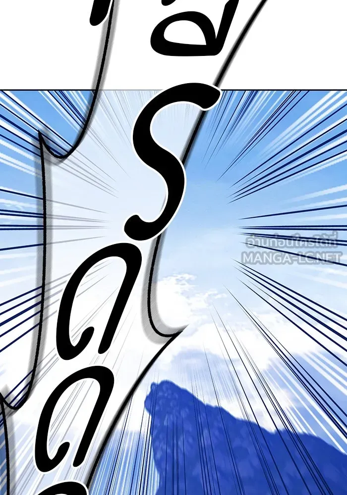 +99 ท่อนไม้พร้อมบวก ตอนที่ 22 ทีมแบตเทิลทัวร์นาเมนต์ (2) รูปที่ 309