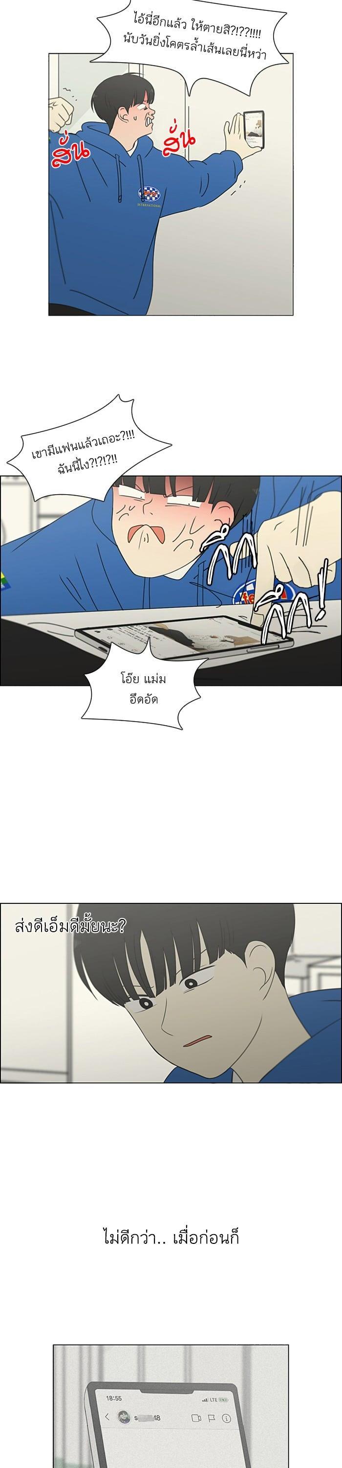 Manga-lc-com อ่านมังงะ อ่านการ์ตูน ออนไลน์ ฟรี Love Revolution รักนี้ต้องปฏิวัติ ตอนที่ 1 2 3 4 5 6 7 8 9 10 11 12 13 14 ฟรี ไม่มีโฆษณา Manga-lc - อ่าน มังงะ อ่าน การ์ตูน ออนไลน์ อ่านมังงะ ฟรี