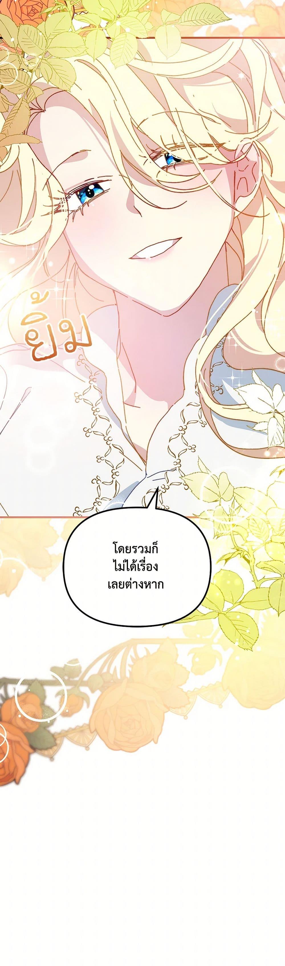 Manga-lc-com อ่านมังงะ อ่านการ์ตูน ออนไลน์ ฟรี The Princess Pretends to Be Crazy ตอนที่ 1 2 3 4 5 6 7 8 9 10 11 12 13 14 ฟรี ไม่มีโฆษณา Manga-lc - อ่าน มังงะ อ่าน การ์ตูน ออนไลน์ อ่านมังงะ ฟรี