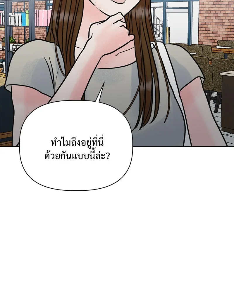 รักนี้ไม่ต้องมีเซนส์ ตอนที่ 21 รูปที่ 64