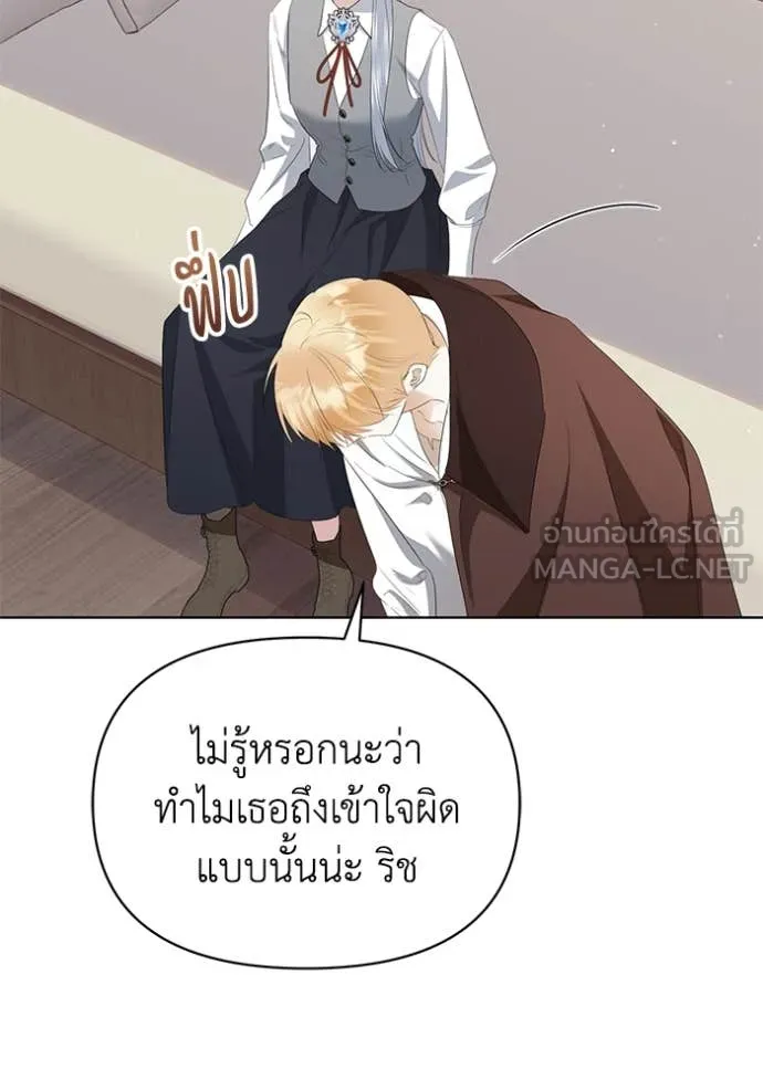 ชีวิตใหม่ในตระกูล ตอนที่ 80 รูปที่ 10