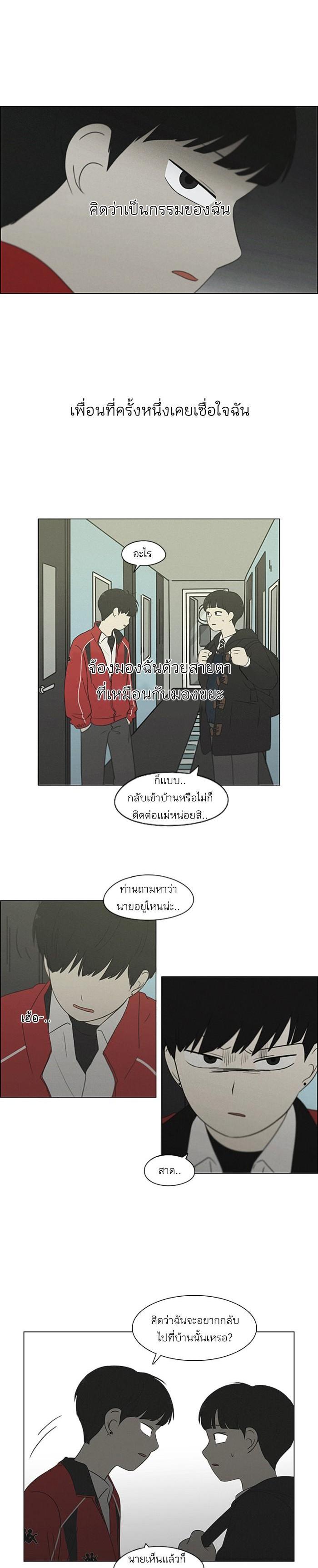 Manga-lc-com อ่านมังงะ อ่านการ์ตูน ออนไลน์ ฟรี Love Revolution รักนี้ต้องปฏิวัติ ตอนที่ 1 2 3 4 5 6 7 8 9 10 11 12 13 14 ฟรี ไม่มีโฆษณา Manga-lc - อ่าน มังงะ อ่าน การ์ตูน ออนไลน์ อ่านมังงะ ฟรี