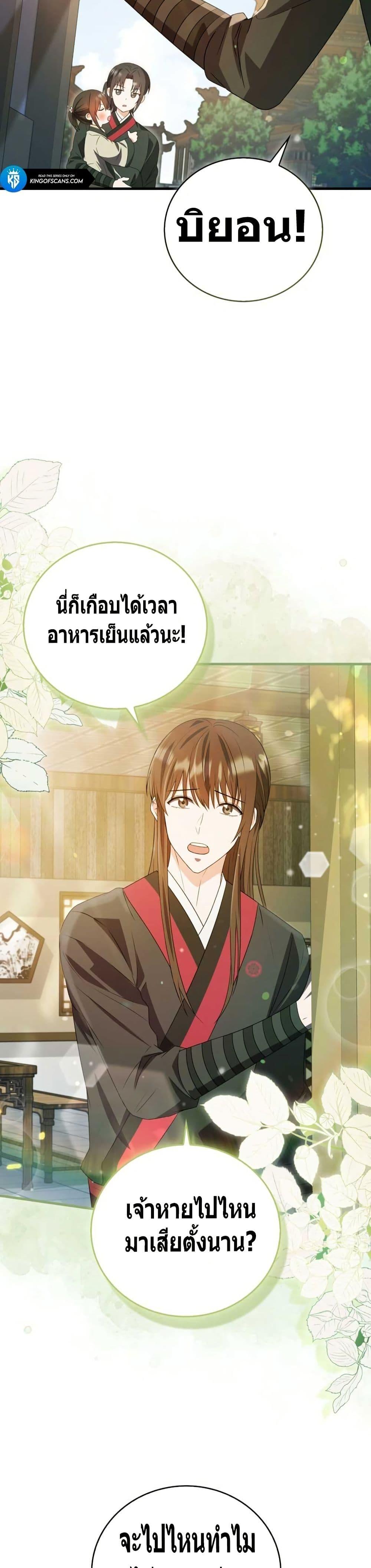 Manga-lc-com อ่านมังงะ อ่านการ์ตูน ออนไลน์ ฟรี I Became The Youngest Disciple of The Mount Hua Sect ตอนที่ 1 2 3 4 5 6 7 8 9 10 11 12 13 14 ฟรี ไม่มีโฆษณา Manga-lc - อ่าน มังงะ อ่าน การ์ตูน ออนไลน์ อ่านมังงะ ฟรี