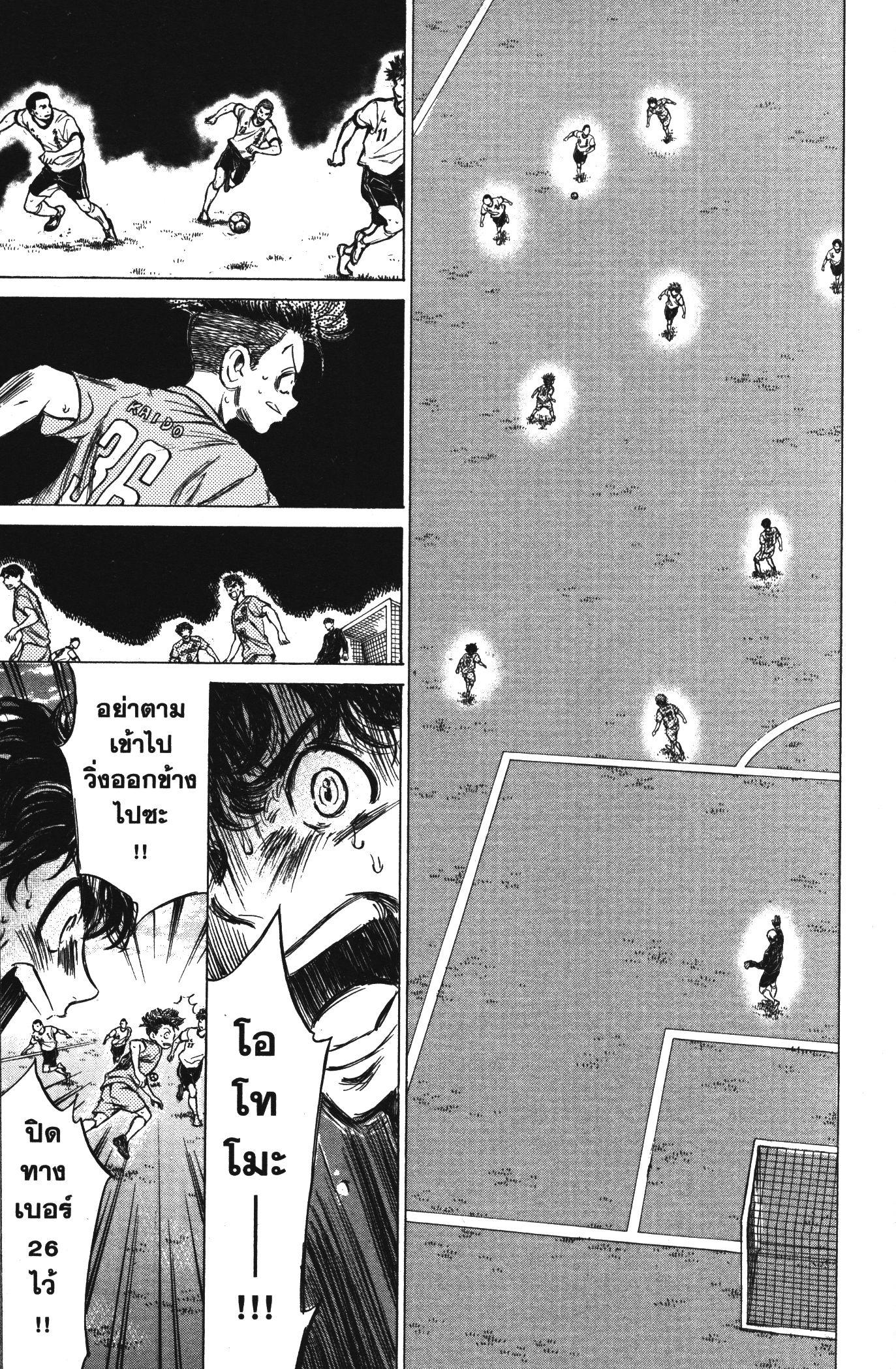 Manga-lc-com อ่านมังงะ อ่านการ์ตูน ออนไลน์ ฟรี Ao Ashi แข้งเด็กหัวใจนักสู้ ตอนที่ 1 2 3 4 5 6 7 8 9 10 11 12 13 14 ฟรี ไม่มีโฆษณา Manga-lc - อ่าน มังงะ อ่าน การ์ตูน ออนไลน์ อ่านมังงะ ฟรี