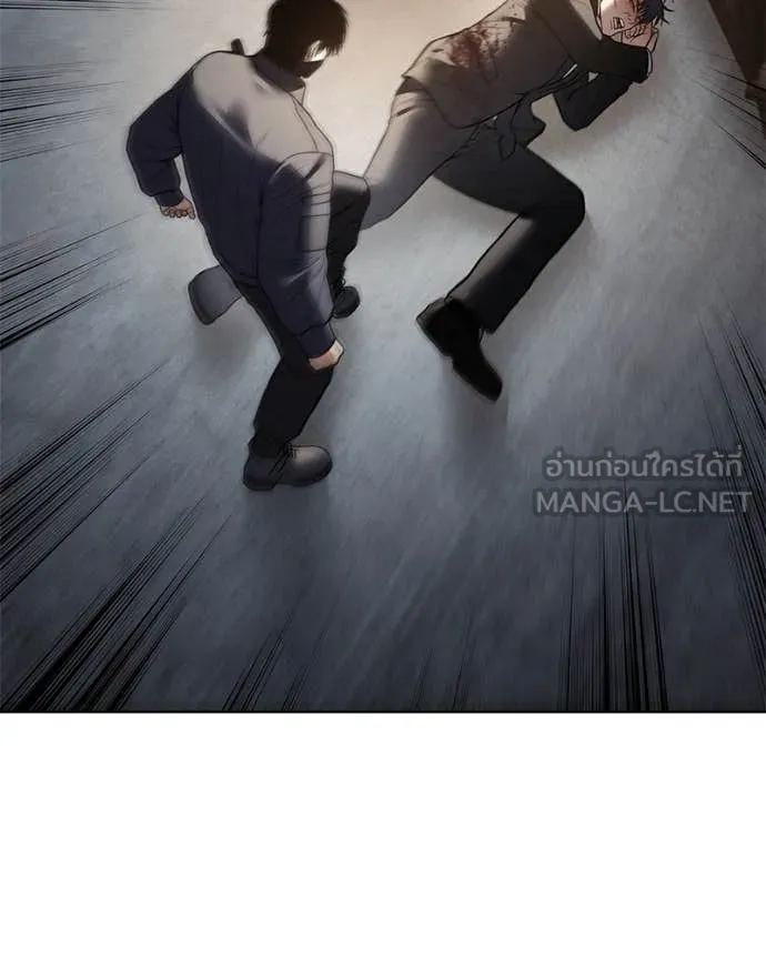 Baek XX ตอนที่ 131 รูปที่ 93
