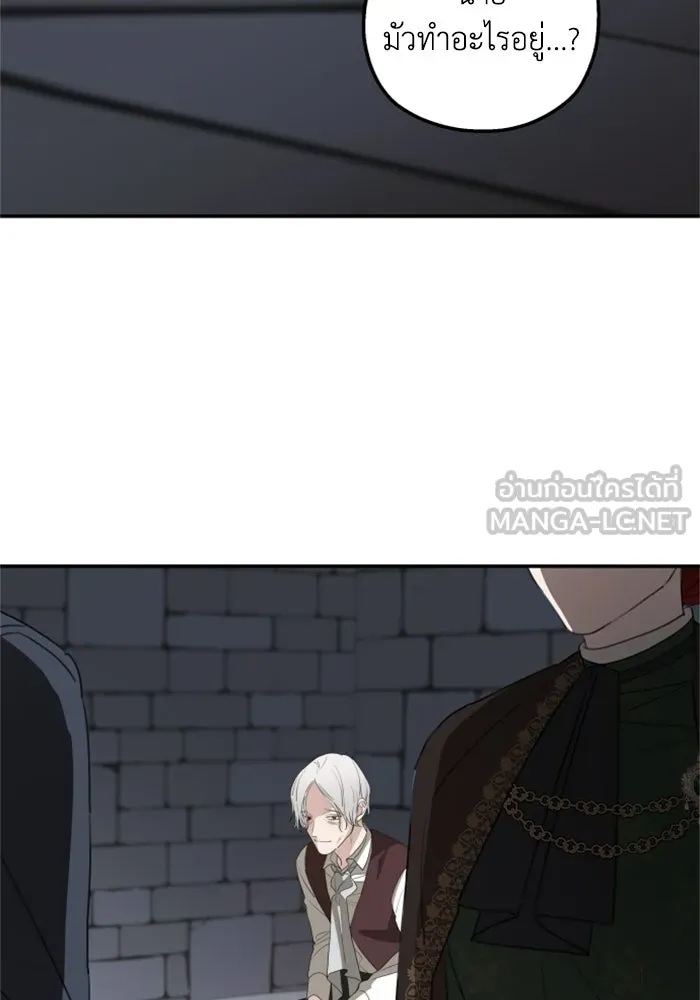 ครอบครัวสามีเห็นทีจะคลั่งรัก ตอนที่ 34 รูปที่ 60