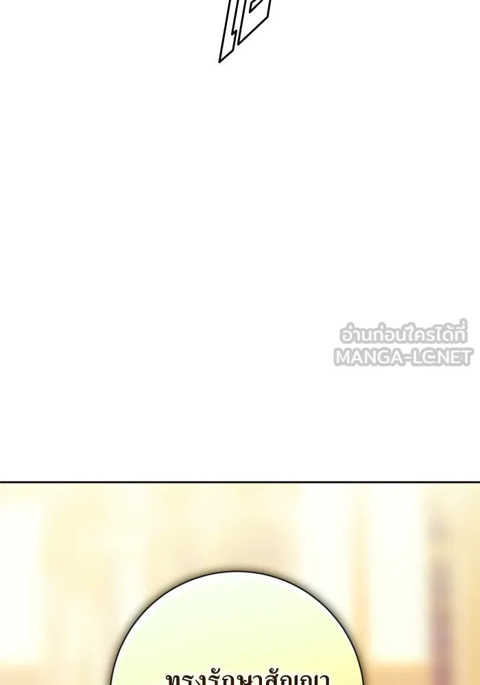 ชิงชีวิตพลิกลิขิตชะตา ตอนที่ 145. ฟ้าลั่นในวันแห่งฤดูใบไม้ผลิ( รูปที่ 153