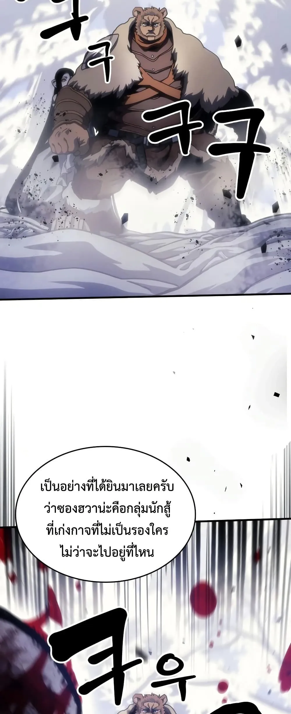 Manga-lc-com อ่านมังงะ อ่านการ์ตูน ออนไลน์ ฟรี Mr Devourer Please Act Like a Final Boss ตอนที่ 1 2 3 4 5 6 7 8 9 10 11 12 13 14 ฟรี ไม่มีโฆษณา Manga-lc - อ่าน มังงะ อ่าน การ์ตูน ออนไลน์ อ่านมังงะ ฟรี