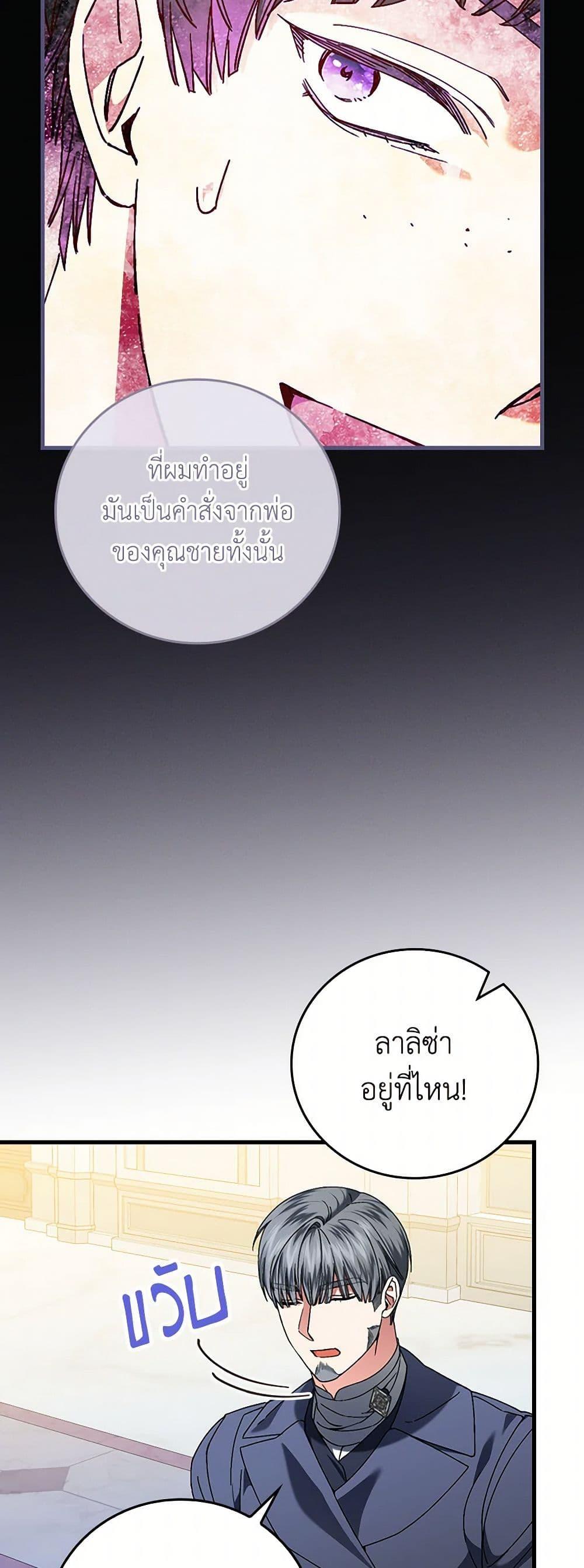 Manga-lc-com อ่านมังงะ อ่านการ์ตูน ออนไลน์ ฟรี The Perfect Plan for a Fairy-Tale Ending ตอนที่ 1 2 3 4 5 6 7 8 9 10 11 12 13 14 ฟรี ไม่มีโฆษณา Manga-lc - อ่าน มังงะ อ่าน การ์ตูน ออนไลน์ อ่านมังงะ ฟรี