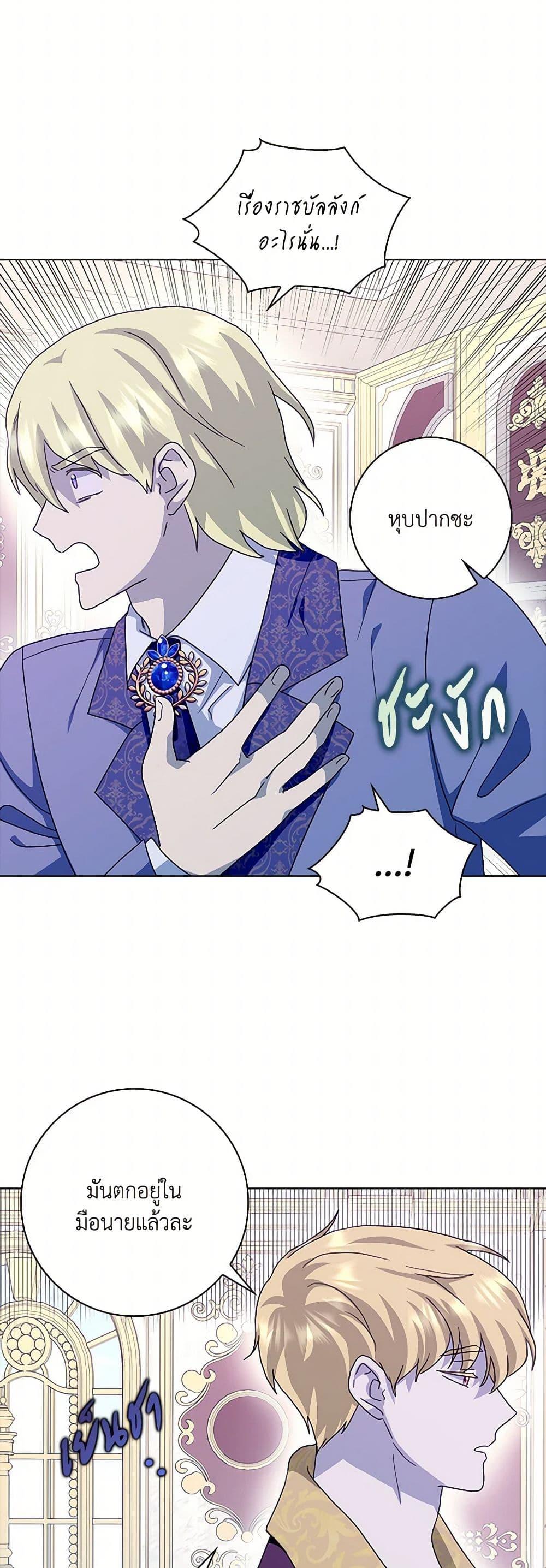 Manga-lc-com อ่านมังงะ อ่านการ์ตูน ออนไลน์ ฟรี When I Quit Being A Wicked Mother-in-law, Everyone Became Obsessed With Me ตอนที่ 1 2 3 4 5 6 7 8 9 10 11 12 13 14 ฟรี ไม่มีโฆษณา Manga-lc - อ่าน มังงะ อ่าน การ์ตูน ออนไลน์ อ่านมังงะ ฟรี