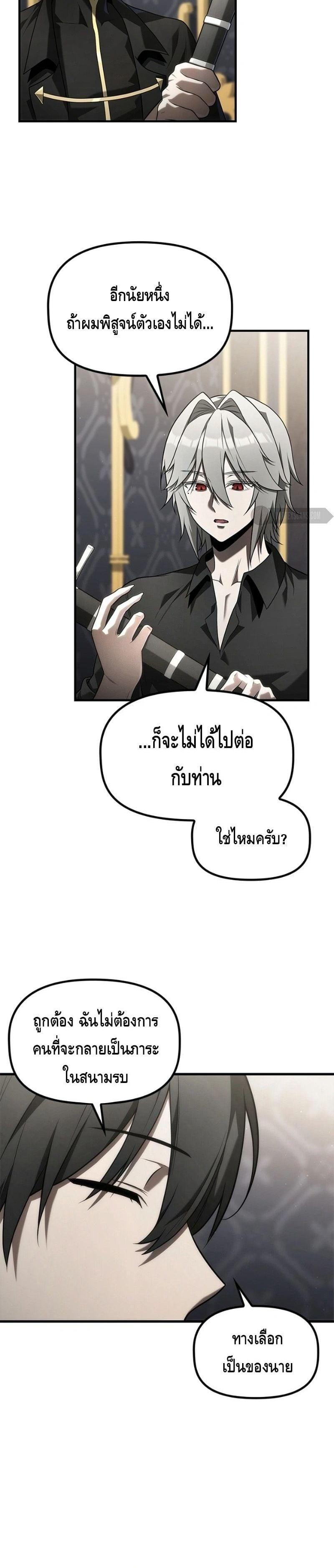 Manga-lc-com อ่านมังงะ อ่านการ์ตูน ออนไลน์ ฟรี The Necromancer Family’s Young Heir ตอนที่ 1 2 3 4 5 6 7 8 9 10 11 12 13 14 ฟรี ไม่มีโฆษณา Manga-lc - อ่าน มังงะ อ่าน การ์ตูน ออนไลน์ อ่านมังงะ ฟรี