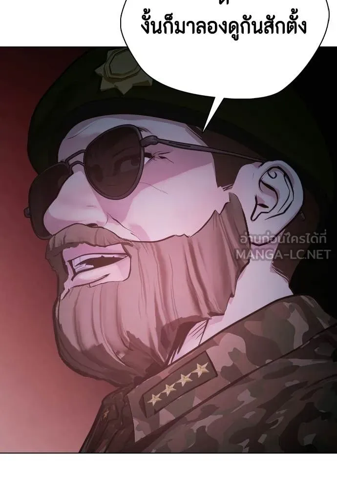 อ ตอนที่ 148 รูปที่ 214