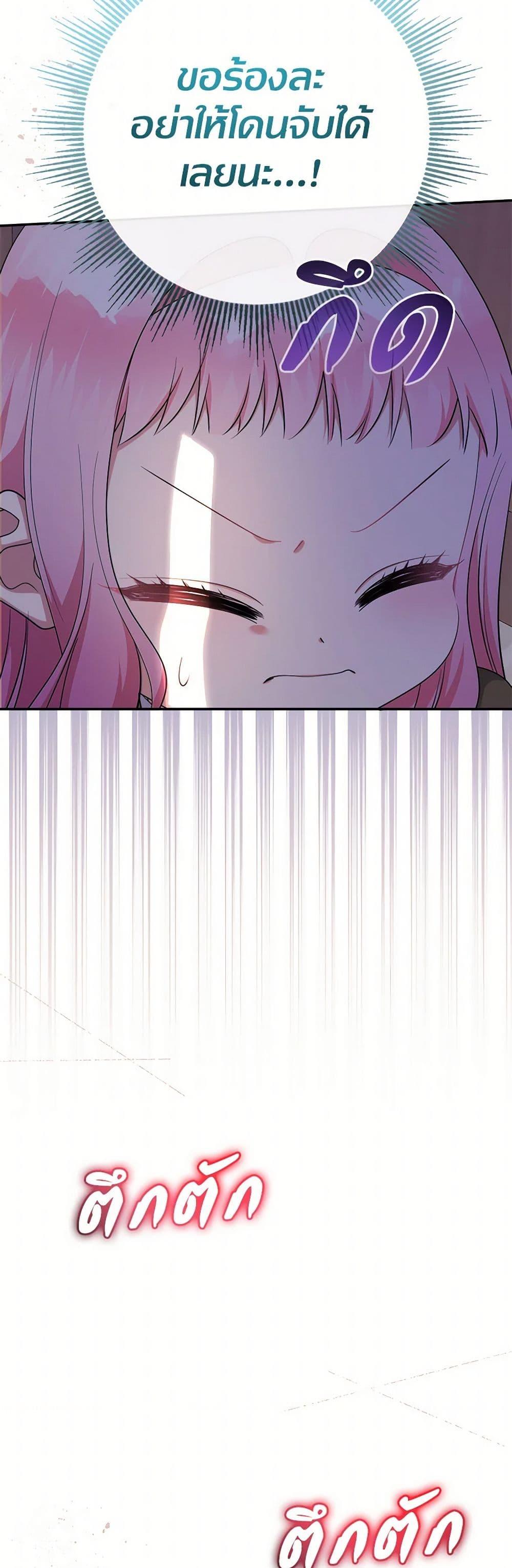 Manga-lc-com อ่านมังงะ อ่านการ์ตูน ออนไลน์ ฟรี Lord Baby Runs a Romance Fantasy With Cash ตอนที่ 1 2 3 4 5 6 7 8 9 10 11 12 13 14 ฟรี ไม่มีโฆษณา Manga-lc - อ่าน มังงะ อ่าน การ์ตูน ออนไลน์ อ่านมังงะ ฟรี