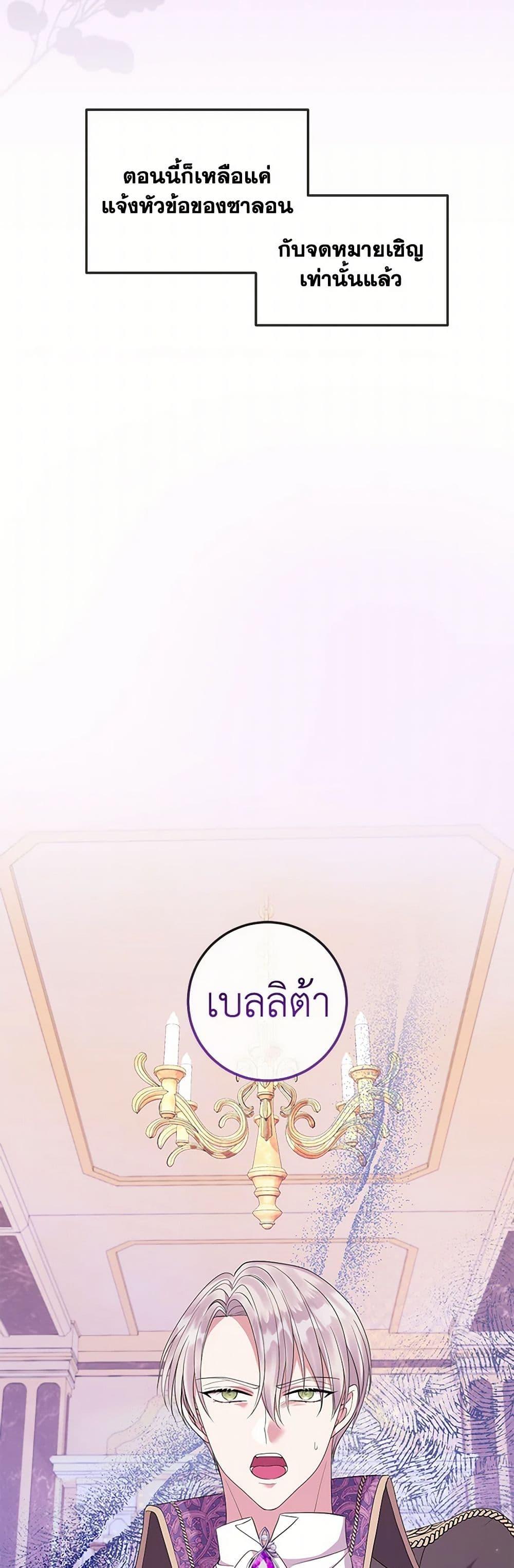 Manga-lc-com อ่านมังงะ อ่านการ์ตูน ออนไลน์ ฟรี Move, I’m Deciding the Ending! ตอนที่ 1 2 3 4 5 6 7 8 9 10 11 12 13 14 ฟรี ไม่มีโฆษณา Manga-lc - อ่าน มังงะ อ่าน การ์ตูน ออนไลน์ อ่านมังงะ ฟรี