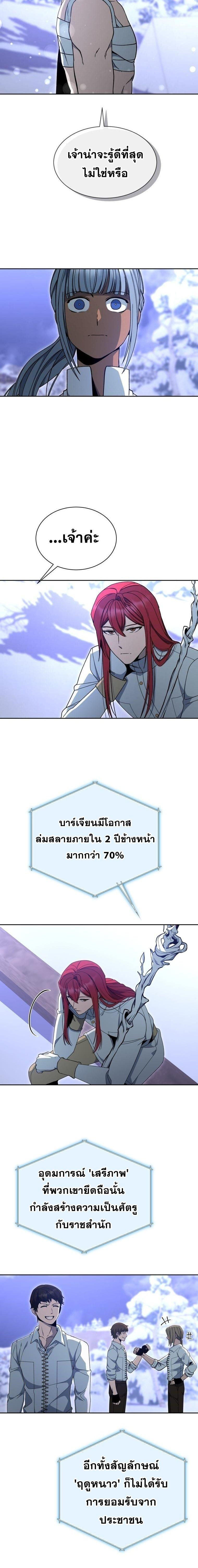 Manga-lc-com อ่านมังงะ อ่านการ์ตูน ออนไลน์ ฟรี Winterbell ตอนที่ 1 2 3 4 5 6 7 8 9 10 11 12 13 14 ฟรี ไม่มีโฆษณา Manga-lc - อ่าน มังงะ อ่าน การ์ตูน ออนไลน์ อ่านมังงะ ฟรี