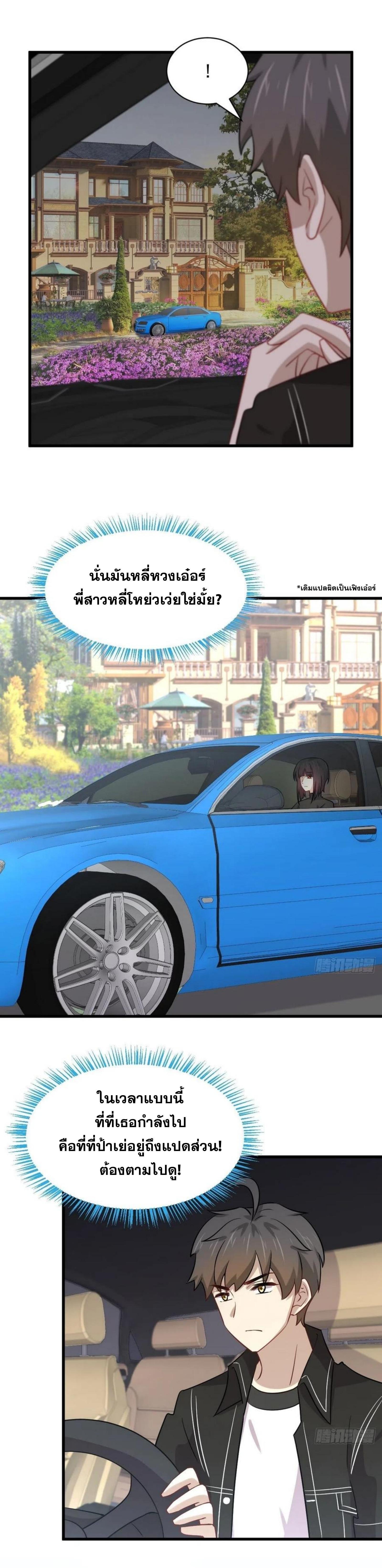 Manga-lc-com อ่านมังงะ อ่านการ์ตูน ออนไลน์ ฟรี Immortal Swordsman in the Reverse World ตอนที่ 1 2 3 4 5 6 7 8 9 10 11 12 13 14 ฟรี ไม่มีโฆษณา Manga-lc - อ่าน มังงะ อ่าน การ์ตูน ออนไลน์ อ่านมังงะ ฟรี