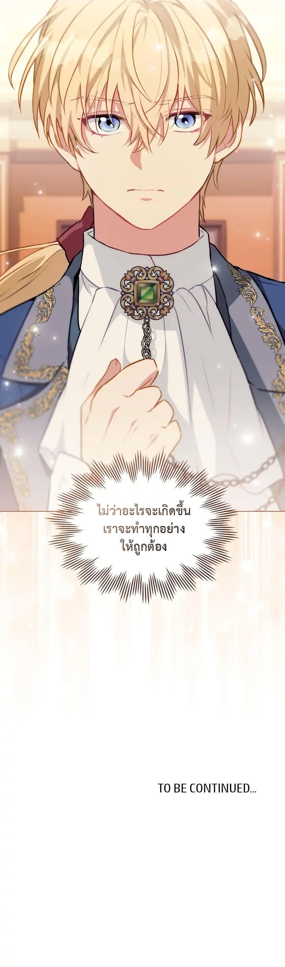 Manga-lc-com อ่านมังงะ อ่านการ์ตูน ออนไลน์ ฟรี The Fallen Duke & the Knight Who Hated Him ตอนที่ 1 2 3 4 5 6 7 8 9 10 11 12 13 14 ฟรี ไม่มีโฆษณา Manga-lc - อ่าน มังงะ อ่าน การ์ตูน ออนไลน์ อ่านมังงะ ฟรี