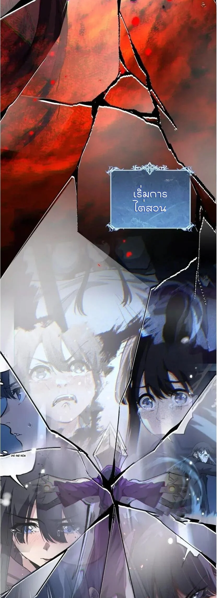 Manga-lc-com อ่านมังงะ อ่านการ์ตูน ออนไลน์ ฟรี God-level Assassin, I Am the Shadow นักฆ่าระดับเทพ ข้าคือเงา ตอนที่ 1 2 3 4 5 6 7 8 9 10 11 12 13 14 ฟรี ไม่มีโฆษณา Manga-lc - อ่าน มังงะ อ่าน การ์ตูน ออนไลน์ อ่านมังงะ ฟรี
