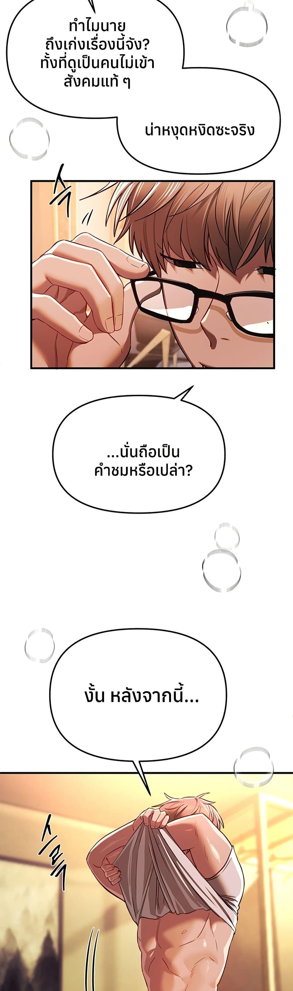 Doujin-Lc- อ่าน โดจิน มังฮวา เกาหลี ญี่ปุ่น จีน แปลไทย Beautiful Days ตอนที่ 1 2 3 4 5 6 7 8 9 10 11 12 13 14 ฟรี ไม่มีโฆษณา อ่าน โดจิน Manhwa เกาหลี ญี่ปุ่น จีน เรามีครบ คัดมาให้เน้นๆ โดจิน 18+ รับประกันความฟินโดย  Doujin Lc