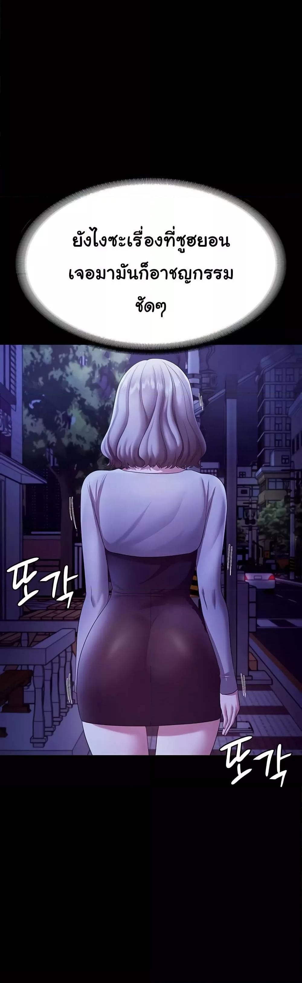 Doujin-Lc- อ่าน โดจิน มังฮวา เกาหลี ญี่ปุ่น จีน แปลไทย The Chairman’s Wife ตอนที่ 1 2 3 4 5 6 7 8 9 10 11 12 13 14 ฟรี ไม่มีโฆษณา อ่าน โดจิน Manhwa เกาหลี ญี่ปุ่น จีน เรามีครบ คัดมาให้เน้นๆ โดจิน 18+ รับประกันความฟินโดย  Doujin Lc