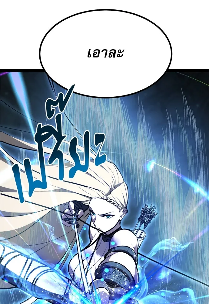 ก็อบลินเลเวล 999 ตอนที่ 5 รูปที่ 178