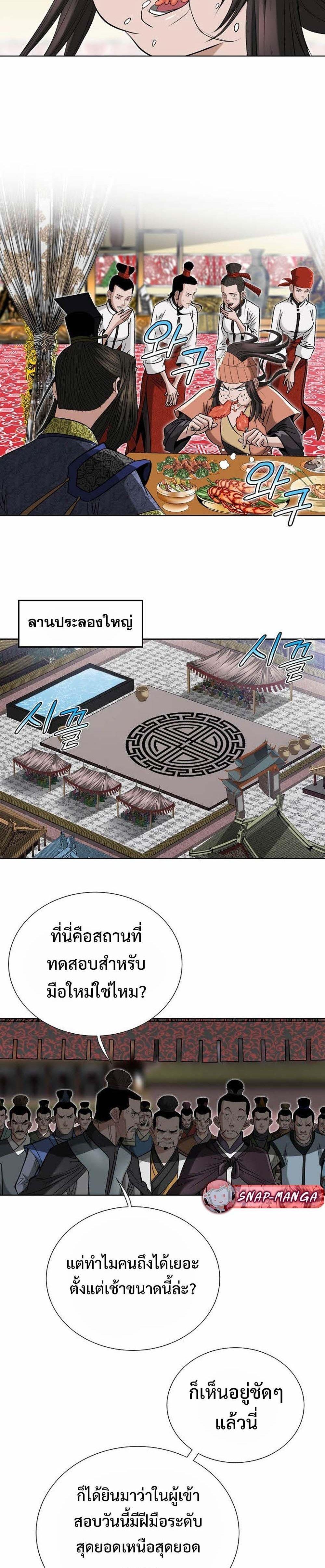 Manga-lc-com อ่านมังงะ อ่านการ์ตูน ออนไลน์ ฟรี Biography of a Novice Warrior ตอนที่ 1 2 3 4 5 6 7 8 9 10 11 12 13 14 ฟรี ไม่มีโฆษณา Manga-lc - อ่าน มังงะ อ่าน การ์ตูน ออนไลน์ อ่านมังงะ ฟรี