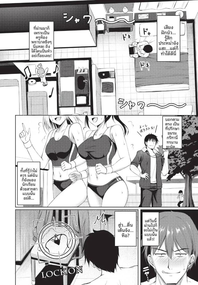Doujin-Lc- อ่าน โดจิน มังฮวา เกาหลี ญี่ปุ่น จีน แปลไทย COMIC BAVEL 2026-10 ตอนที่ 1 2 3 4 5 6 7 8 9 10 11 12 13 14 ฟรี ไม่มีโฆษณา อ่าน โดจิน Manhwa เกาหลี ญี่ปุ่น จีน เรามีครบ คัดมาให้เน้นๆ โดจิน 18+ รับประกันความฟินโดย  Doujin Lc