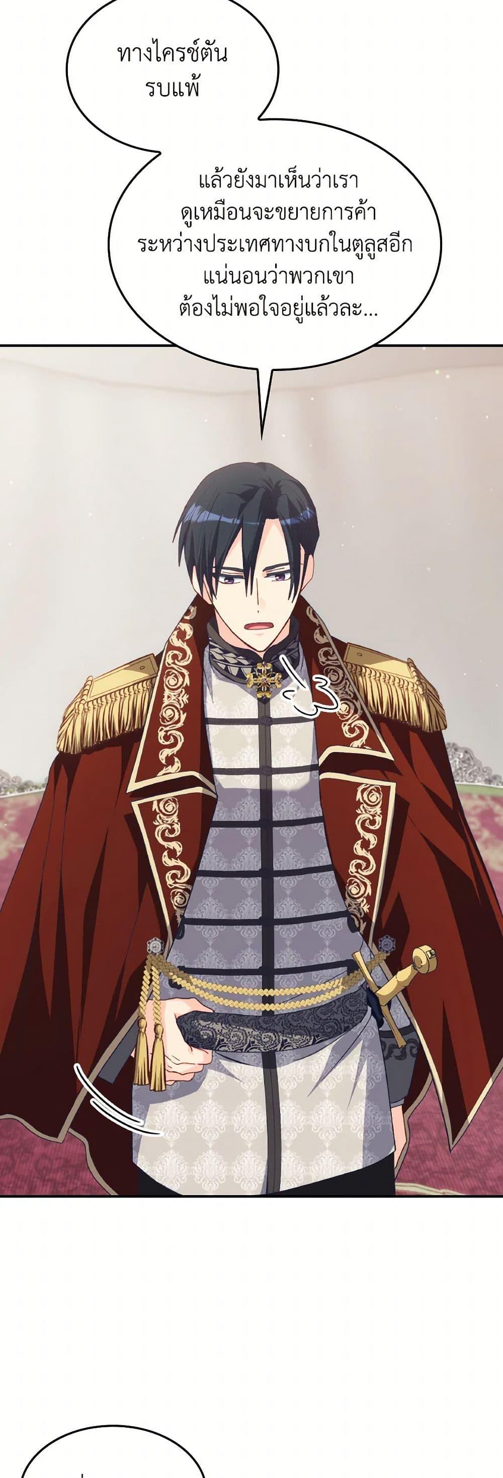 Manga-lc-com อ่านมังงะ อ่านการ์ตูน ออนไลน์ ฟรี I Don’t Want to Be Loved ตอนที่ 1 2 3 4 5 6 7 8 9 10 11 12 13 14 ฟรี ไม่มีโฆษณา Manga-lc - อ่าน มังงะ อ่าน การ์ตูน ออนไลน์ อ่านมังงะ ฟรี