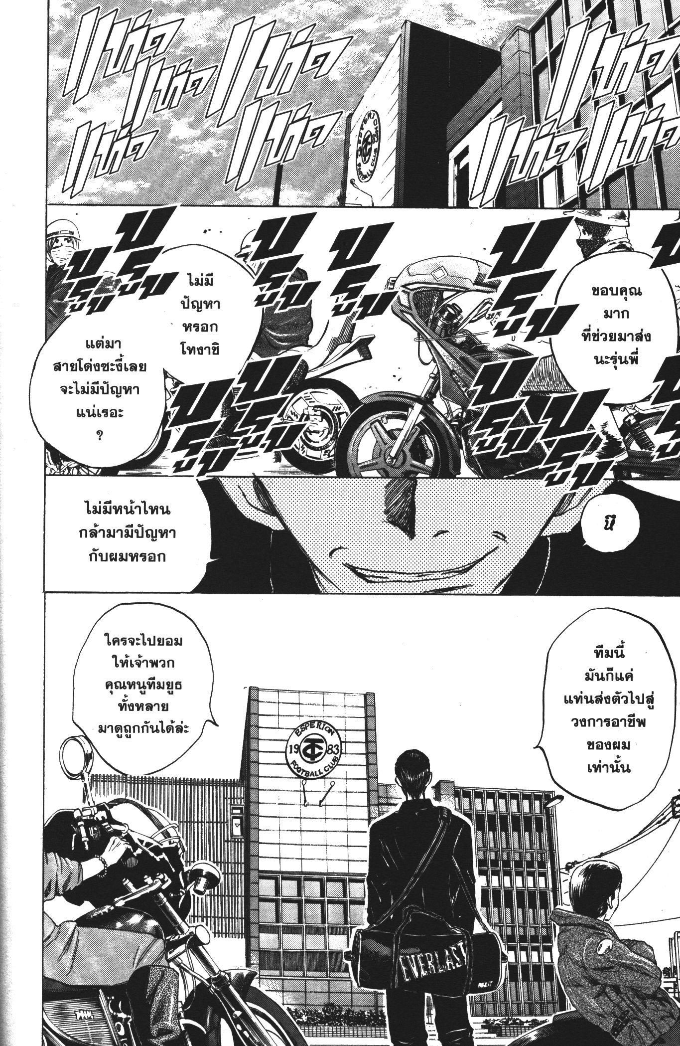 Manga-lc-com อ่านมังงะ อ่านการ์ตูน ออนไลน์ ฟรี Ao Ashi แข้งเด็กหัวใจนักสู้ ตอนที่ 1 2 3 4 5 6 7 8 9 10 11 12 13 14 ฟรี ไม่มีโฆษณา Manga-lc - อ่าน มังงะ อ่าน การ์ตูน ออนไลน์ อ่านมังงะ ฟรี