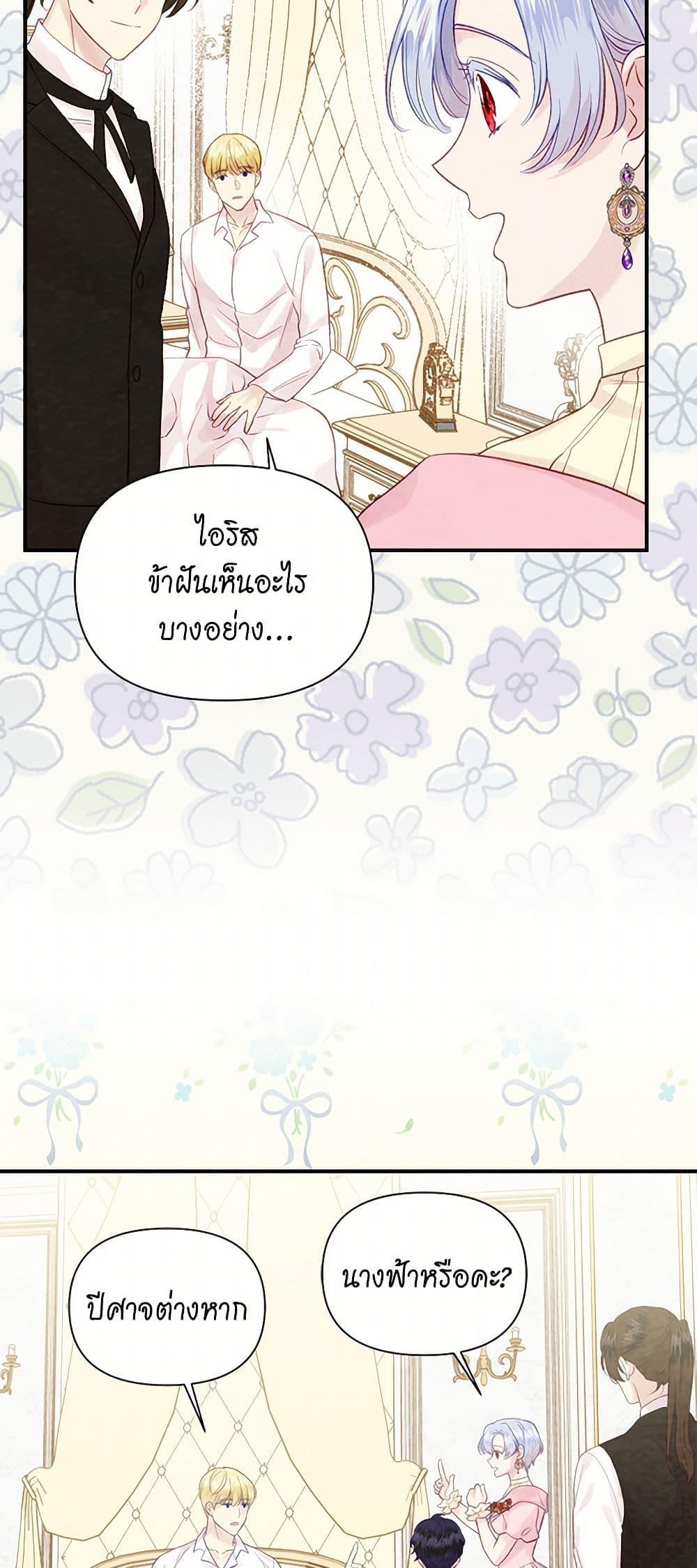 Manga-lc-com อ่านมังงะ อ่านการ์ตูน ออนไลน์ ฟรี Iris – The Lady and Her Smartphone ตอนที่ 1 2 3 4 5 6 7 8 9 10 11 12 13 14 ฟรี ไม่มีโฆษณา Manga-lc - อ่าน มังงะ อ่าน การ์ตูน ออนไลน์ อ่านมังงะ ฟรี