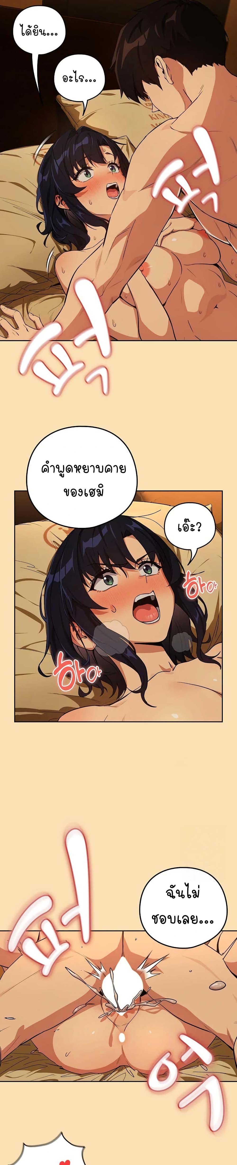 Doujin-Lc- อ่าน โดจิน มังฮวา เกาหลี ญี่ปุ่น จีน แปลไทย After Work Love Affairs ตอนที่ 1 2 3 4 5 6 7 8 9 10 11 12 13 14 ฟรี ไม่มีโฆษณา อ่าน โดจิน Manhwa เกาหลี ญี่ปุ่น จีน เรามีครบ คัดมาให้เน้นๆ โดจิน 18+ รับประกันความฟินโดย  Doujin Lc