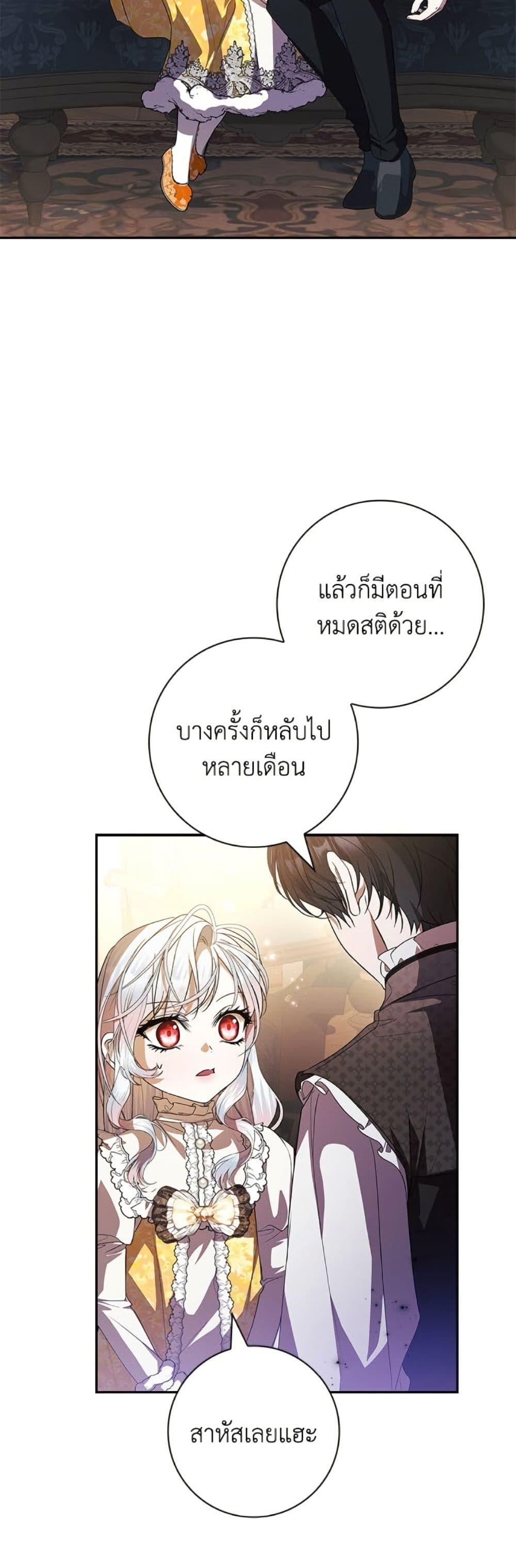 Manga-lc-com อ่านมังงะ อ่านการ์ตูน ออนไลน์ ฟรี I Adopted A Villainous Dad ตอนที่ 1 2 3 4 5 6 7 8 9 10 11 12 13 14 ฟรี ไม่มีโฆษณา Manga-lc - อ่าน มังงะ อ่าน การ์ตูน ออนไลน์ อ่านมังงะ ฟรี