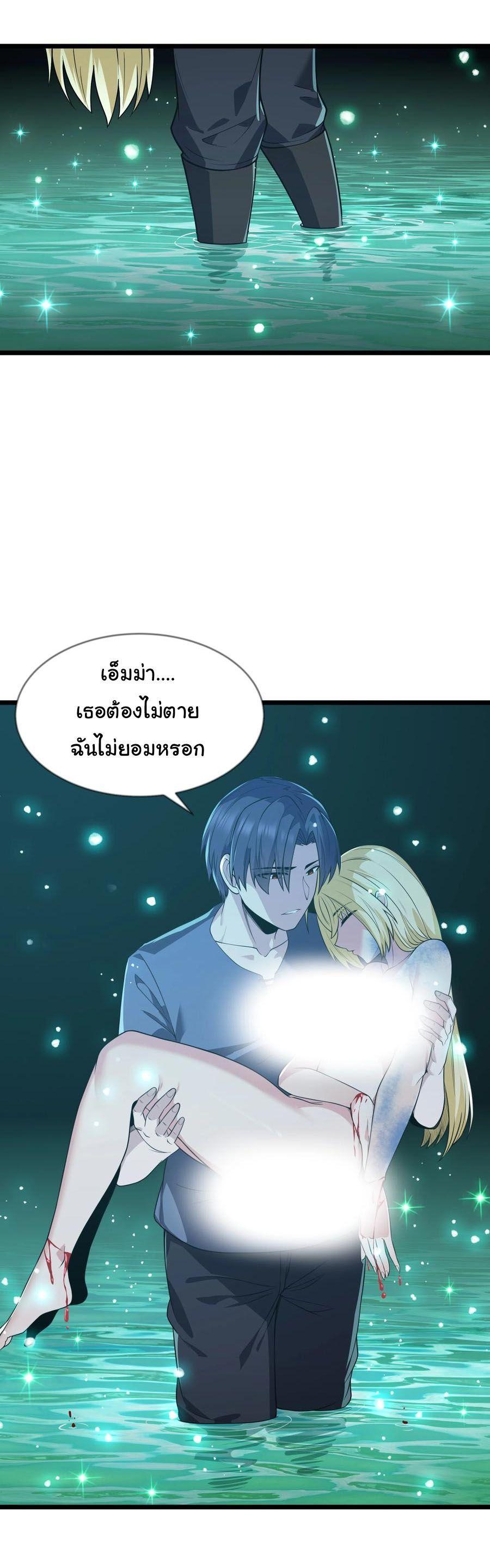 Manga-lc-com อ่านมังงะ อ่านการ์ตูน ออนไลน์ ฟรี This Hero is a Money Supremacist ตอนที่ 1 2 3 4 5 6 7 8 9 10 11 12 13 14 ฟรี ไม่มีโฆษณา Manga-lc - อ่าน มังงะ อ่าน การ์ตูน ออนไลน์ อ่านมังงะ ฟรี
