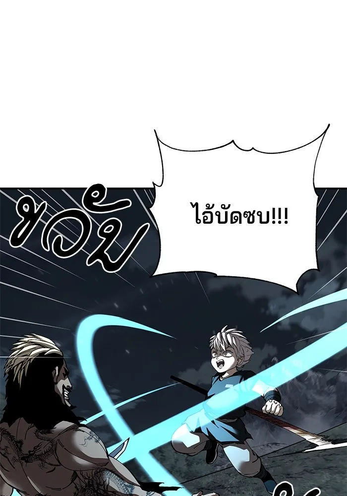 คุณปู่จอมยุทธกับหลานสาวสุดแกร่ง ตอนที่ 98 รูปที่ 107