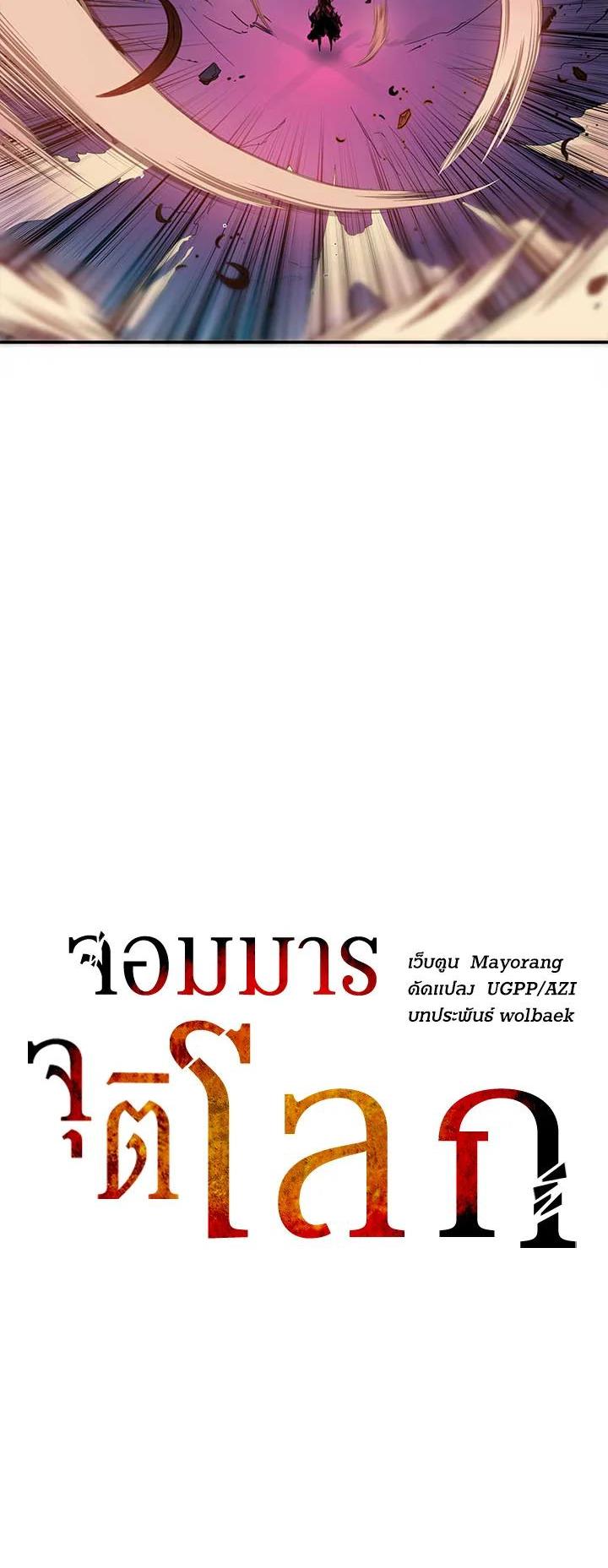 Manga-lc-com อ่านมังงะ อ่านการ์ตูน ออนไลน์ ฟรี The Descent of the Demonic Master ตอนที่ 1 2 3 4 5 6 7 8 9 10 11 12 13 14 ฟรี ไม่มีโฆษณา Manga-lc - อ่าน มังงะ อ่าน การ์ตูน ออนไลน์ อ่านมังงะ ฟรี