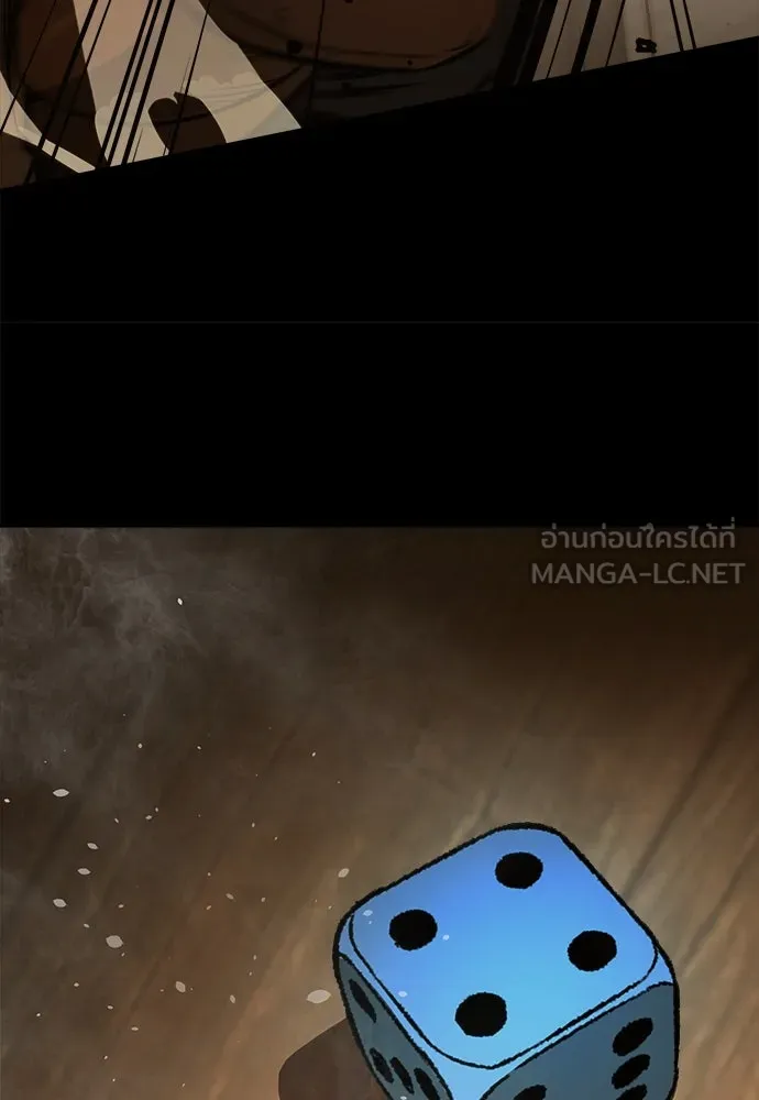 ผู้พิทักษ์เถื่อนแห่งยุคกลาง ตอนที่ 9 รูปที่ 123