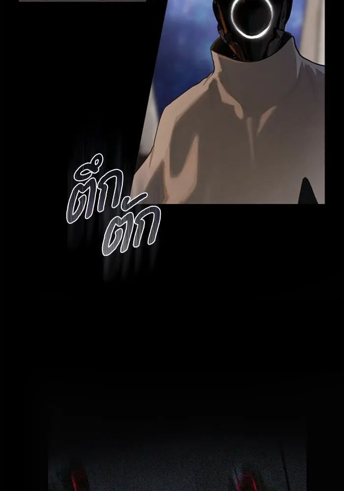 มัมหมีจ๋าหนูมาแบ๊ว ตอนที่ 21 รูปที่ 10