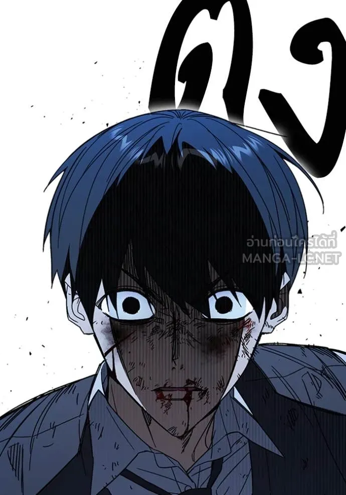 v ตอนที่ 294 รูปที่ 88