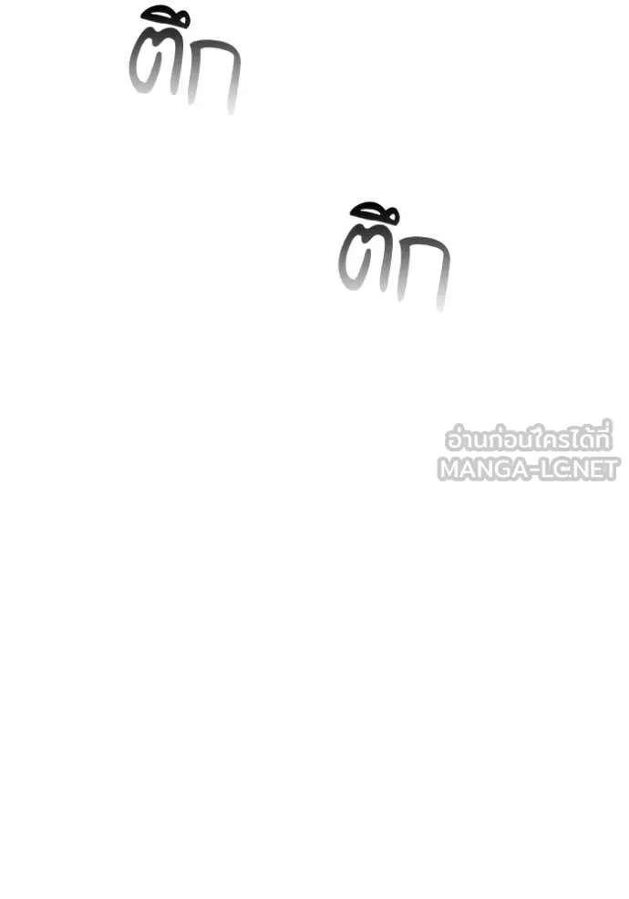 เจ้าสาวอัคนีดำ ตอนที่ 99 รูปที่ 40