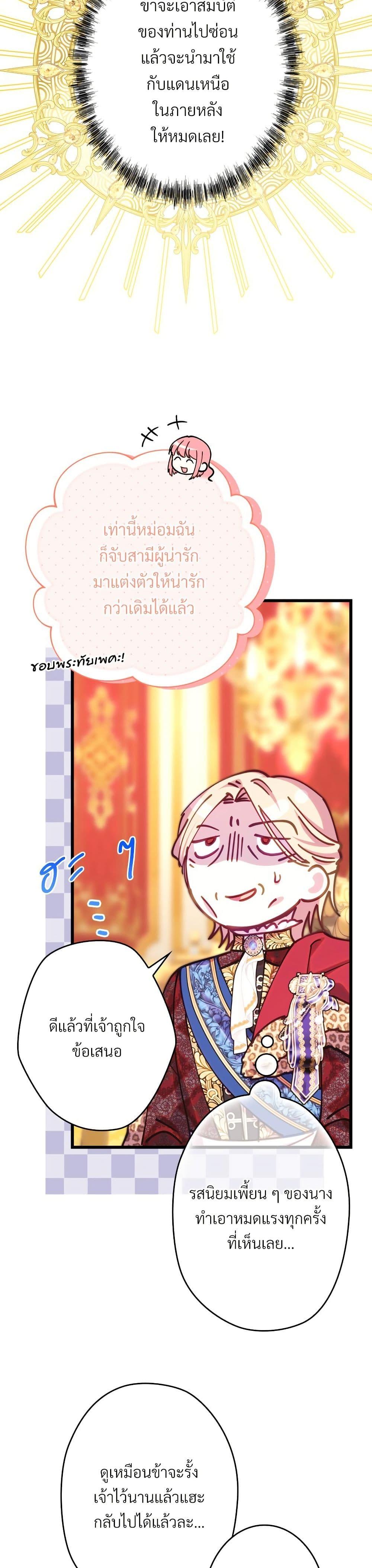 Manga-lc-com อ่านมังงะ อ่านการ์ตูน ออนไลน์ ฟรี Another Typical Fantasy Romance ตอนที่ 1 2 3 4 5 6 7 8 9 10 11 12 13 14 ฟรี ไม่มีโฆษณา Manga-lc - อ่าน มังงะ อ่าน การ์ตูน ออนไลน์ อ่านมังงะ ฟรี