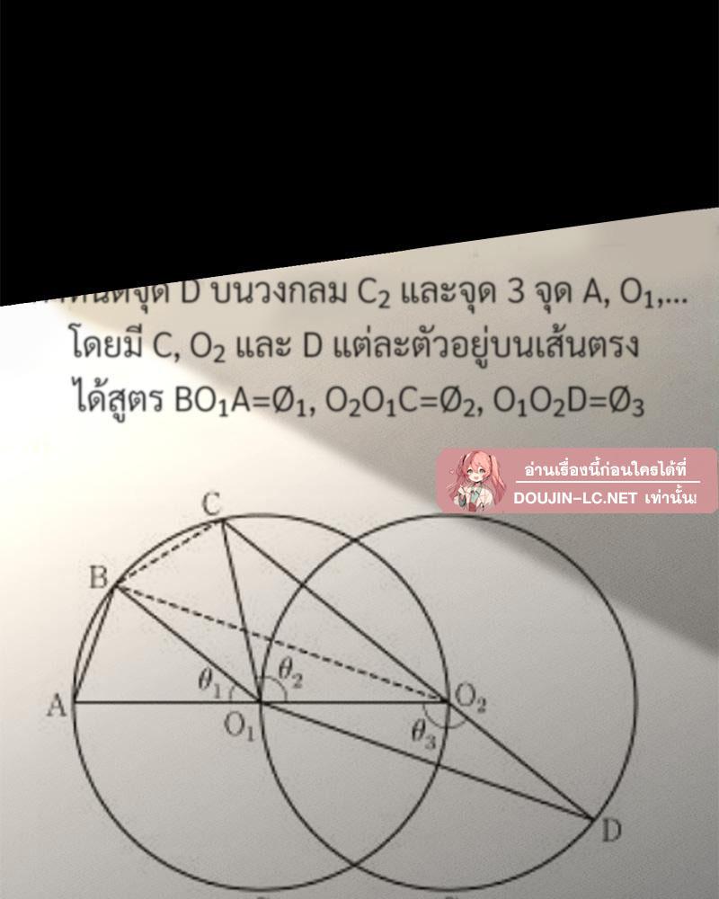 Doujin-Lc- อ่าน โดจิน มังฮวา เกาหลี ญี่ปุ่น จีน แปลไทย sweet home ตอนที่ 1 2 3 4 5 6 7 8 9 10 11 12 13 14 ฟรี ไม่มีโฆษณา อ่าน โดจิน Manhwa เกาหลี ญี่ปุ่น จีน เรามีครบ คัดมาให้เน้นๆ โดจิน 18+ รับประกันความฟินโดย  Doujin Lc