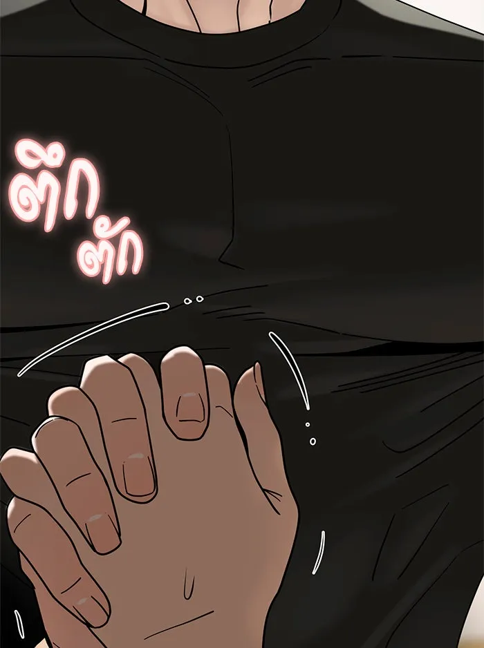 โชคชะตานำพารัก ตอนที่ 58 วิธีนั้น รูปที่ 29