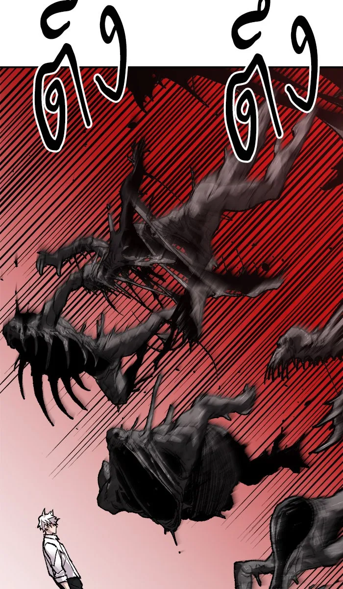 ยอดคนเลเวลทะลุ ตอนที่ 51 คนในพื้นที่ (7) รูปที่ 46