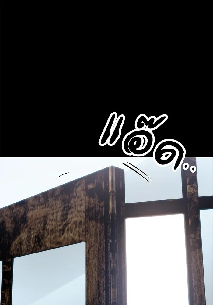 โชคชะตานำพารัก ตอนที่ 125 แค่สองครั้ง รูปที่ 74