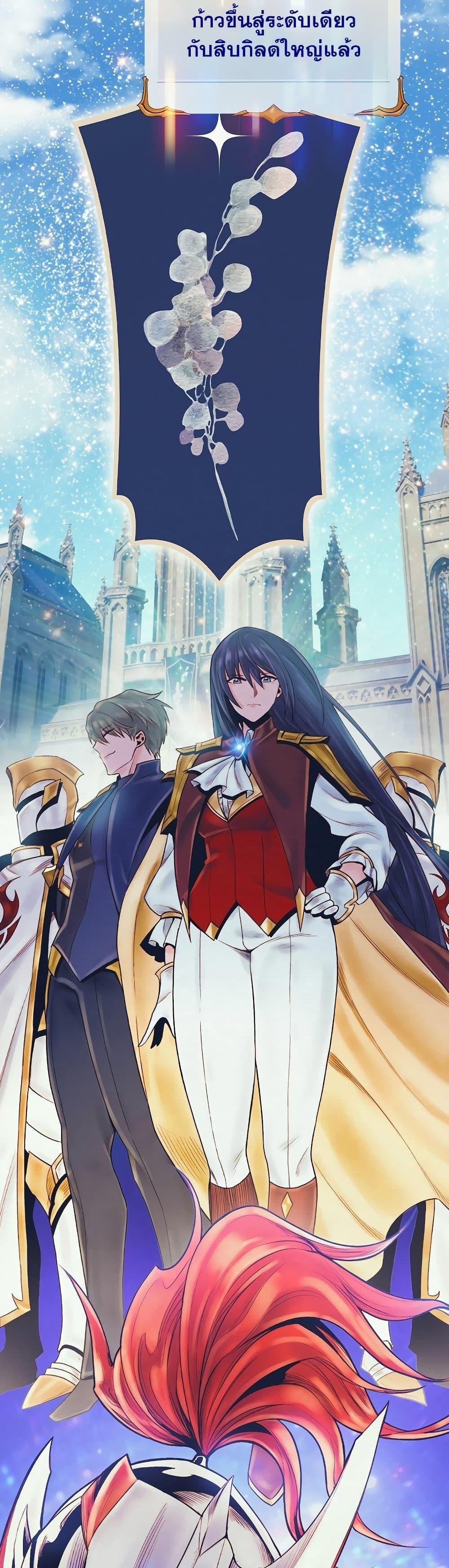 Manga-lc-com อ่านมังงะ อ่านการ์ตูน ออนไลน์ ฟรี The Healing Priest of the Sun ตอนที่ 1 2 3 4 5 6 7 8 9 10 11 12 13 14 ฟรี ไม่มีโฆษณา Manga-lc - อ่าน มังงะ อ่าน การ์ตูน ออนไลน์ อ่านมังงะ ฟรี