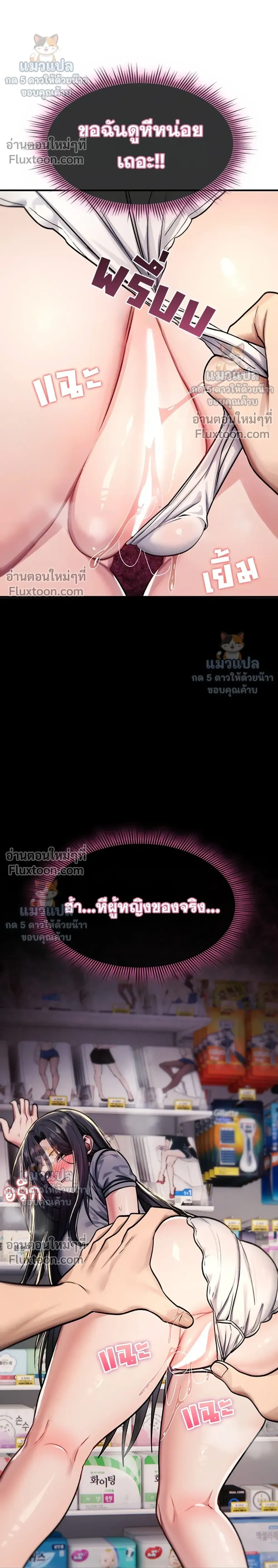Doujin-Lc- อ่าน โดจิน มังฮวา เกาหลี ญี่ปุ่น จีน แปลไทย It Will Never Break ฉันไม่มีวันยอมแพ้เด็ดขาด! ตอนที่ 1 2 3 4 5 6 7 8 9 10 11 12 13 14 ฟรี ไม่มีโฆษณา อ่าน โดจิน Manhwa เกาหลี ญี่ปุ่น จีน เรามีครบ คัดมาให้เน้นๆ โดจิน 18+ รับประกันความฟินโดย  Doujin Lc