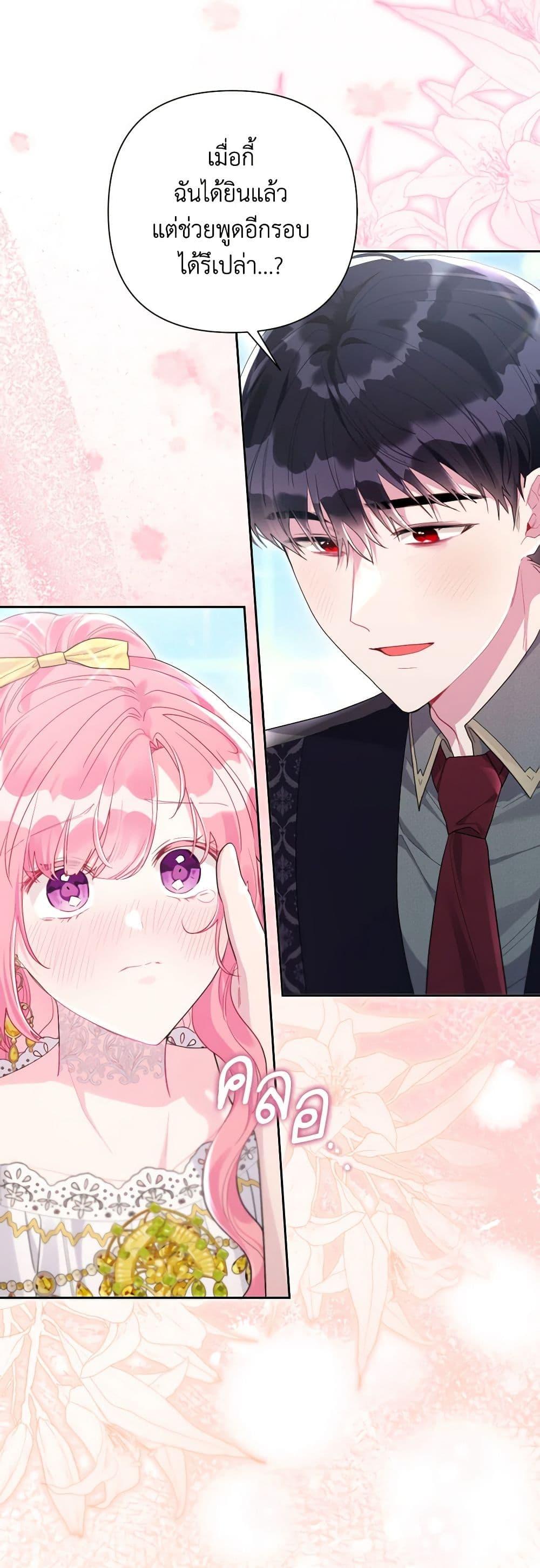 Manga-lc-com อ่านมังงะ อ่านการ์ตูน ออนไลน์ ฟรี The Archvillain’s Daughter-in-Law ตอนที่ 1 2 3 4 5 6 7 8 9 10 11 12 13 14 ฟรี ไม่มีโฆษณา Manga-lc - อ่าน มังงะ อ่าน การ์ตูน ออนไลน์ อ่านมังงะ ฟรี