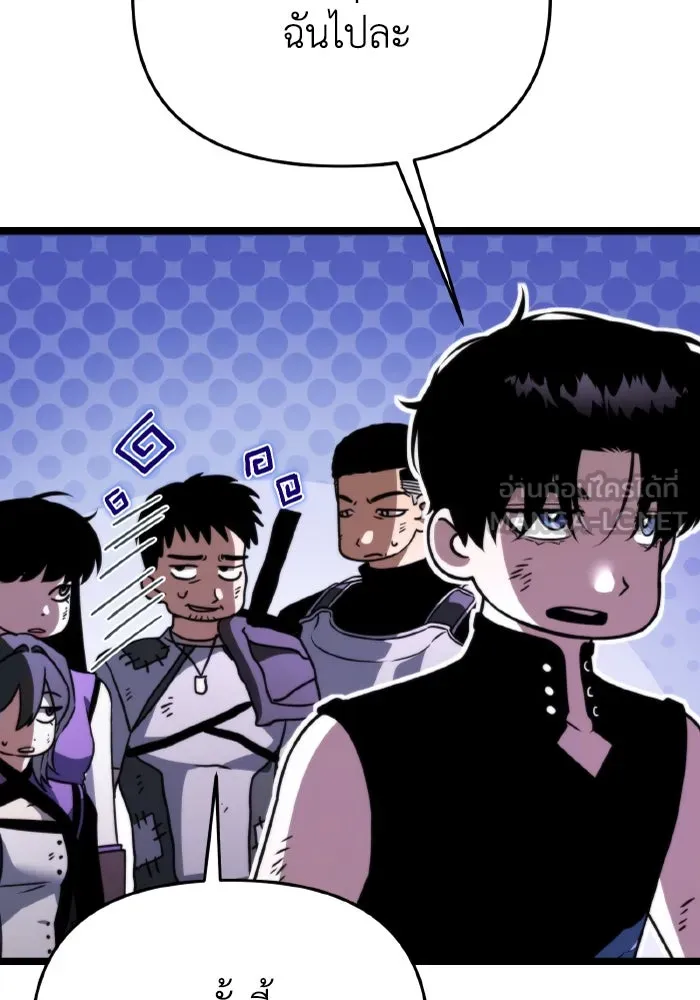 การแข่งขันของผู้เกิดใหม่ ตอนที่ 32 รูปที่ 123