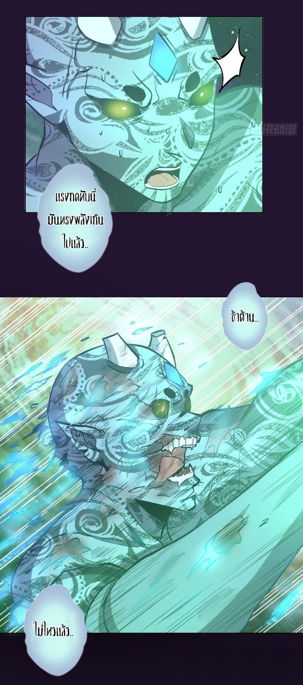 Manga-lc-com อ่านมังงะ อ่านการ์ตูน ออนไลน์ ฟรี King star emperor ตอนที่ 1 2 3 4 5 6 7 8 9 10 11 12 13 14 ฟรี ไม่มีโฆษณา Manga-lc - อ่าน มังงะ อ่าน การ์ตูน ออนไลน์ อ่านมังงะ ฟรี