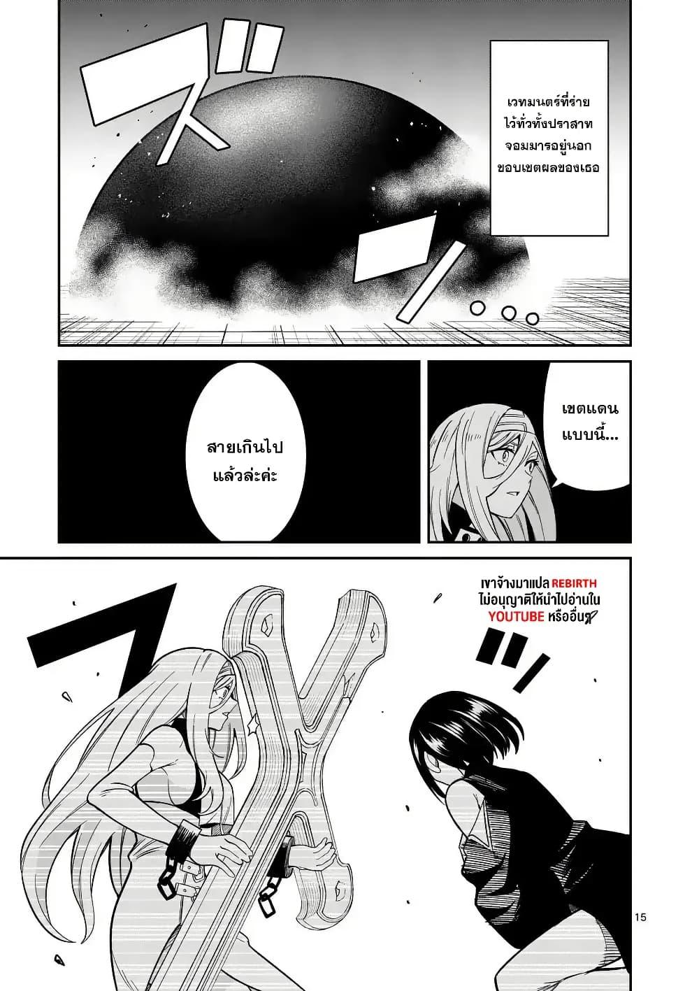 Manga-lc-com อ่านมังงะ อ่านการ์ตูน ออนไลน์ ฟรี Power-Hara Genkai Yuusha, Maougun kara Koutaiguu de Scout sareru – Yuusha Ranking 1-i na no ni Tedori ga Gomi sugite Seikatsu Dekimasen ตอนที่ 1 2 3 4 5 6 7 8 9 10 11 12 13 14 ฟรี ไม่มีโฆษณา Manga-lc - อ่าน มังงะ อ่าน การ์ตูน ออนไลน์ อ่านมังงะ ฟรี